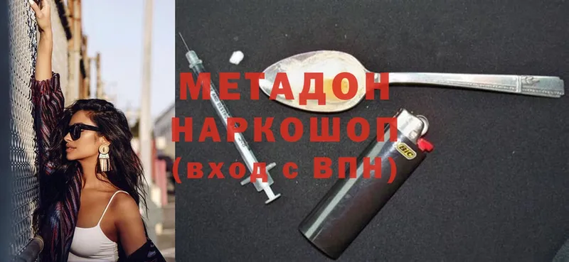 Купить закладку Новосибирск Cocaine  Меф мяу мяу  АМФ  Гашиш 