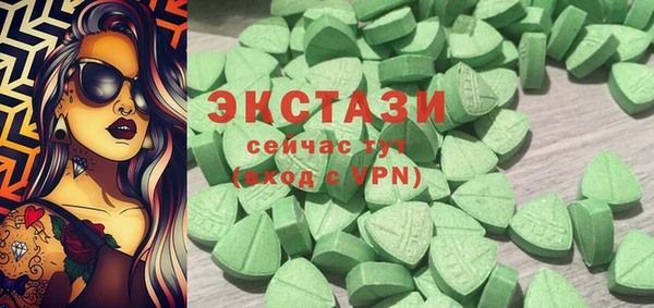 MDMA Балахна