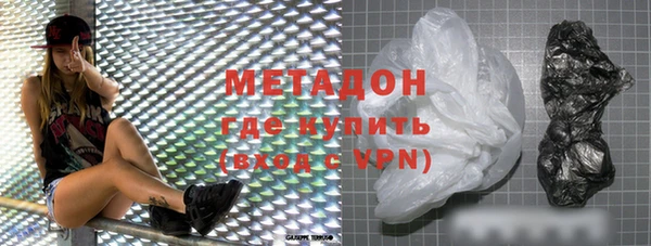 MDMA Балахна