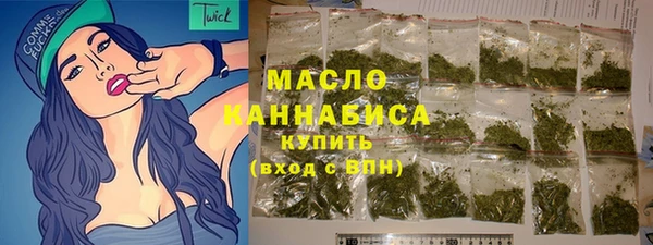 MDMA Балахна