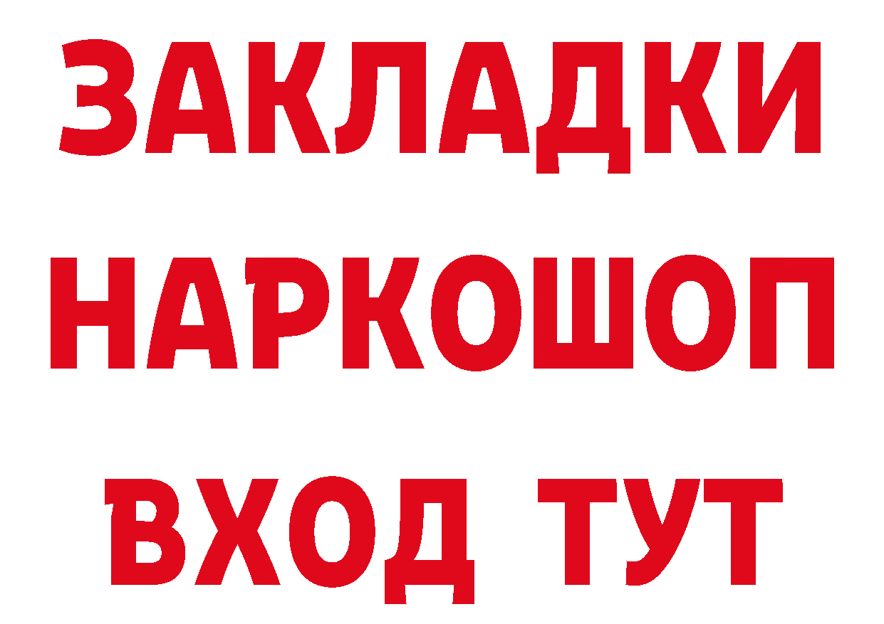 А ПВП кристаллы рабочий сайт это OMG Новосибирск