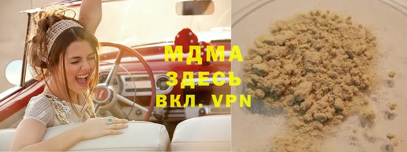 МДМА VHQ  купить  цена  Новосибирск 